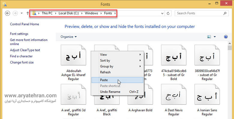 autocad-font-step2