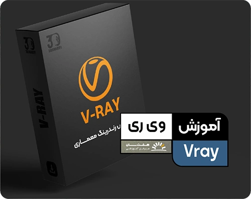 وی ری در آموزشگاه کامپیوتر کرمان هفت سان