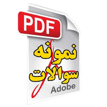 pdf