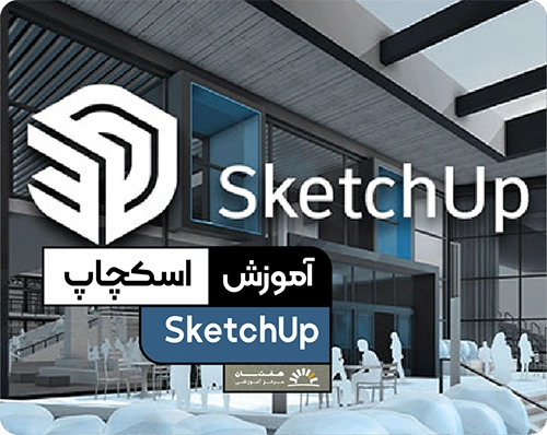 اسکچاپ آموزشگاه کامپیوتر هفت سان کرمان