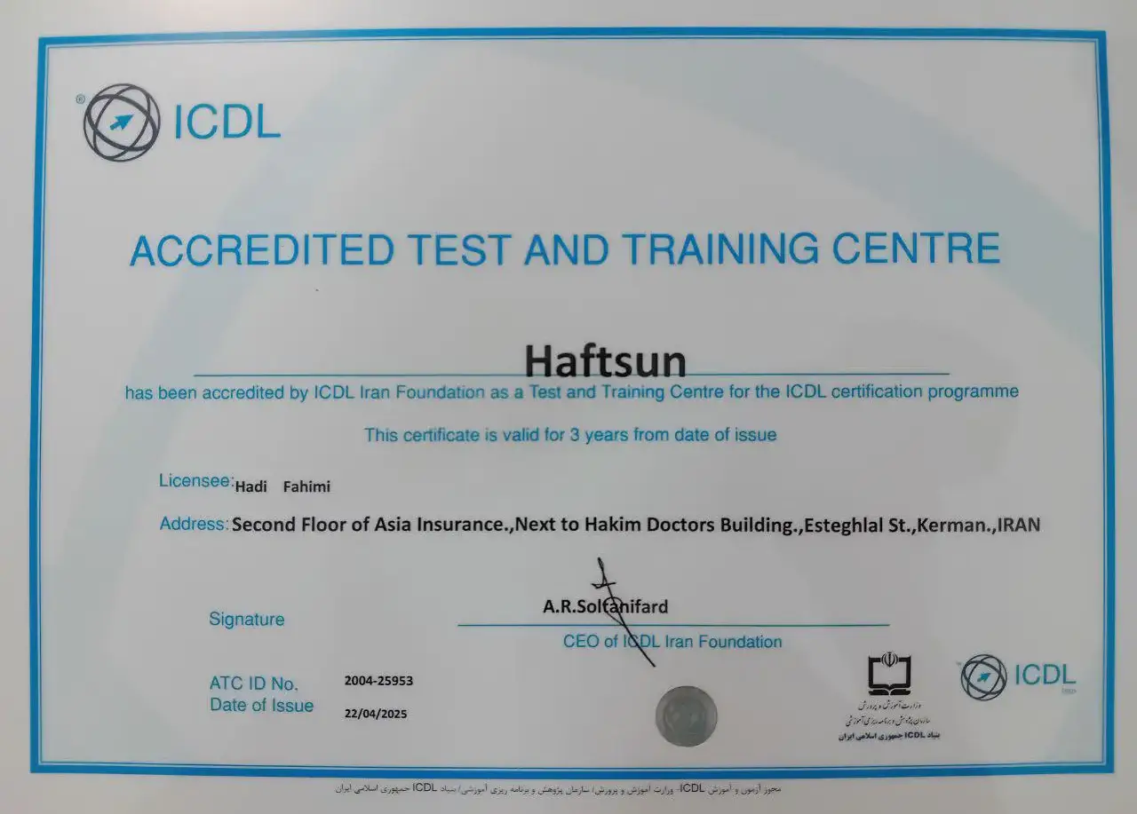 مجوز بنیاد icdl