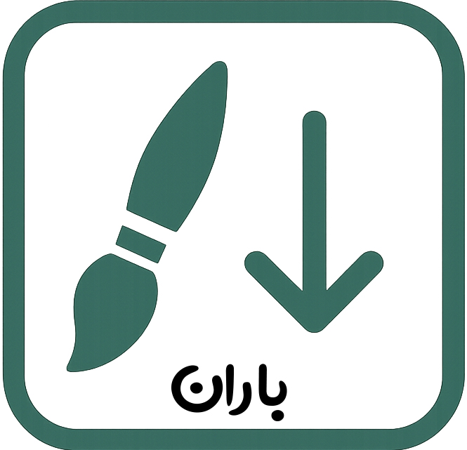 لوگوی براش برای سایت